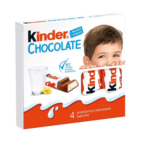 کيندر 4 عددي  Kids 